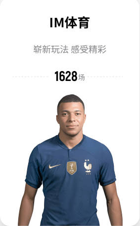 惯犯！帕雷德斯推搡+锁喉西班牙球员 2022年爆射荷兰替补席