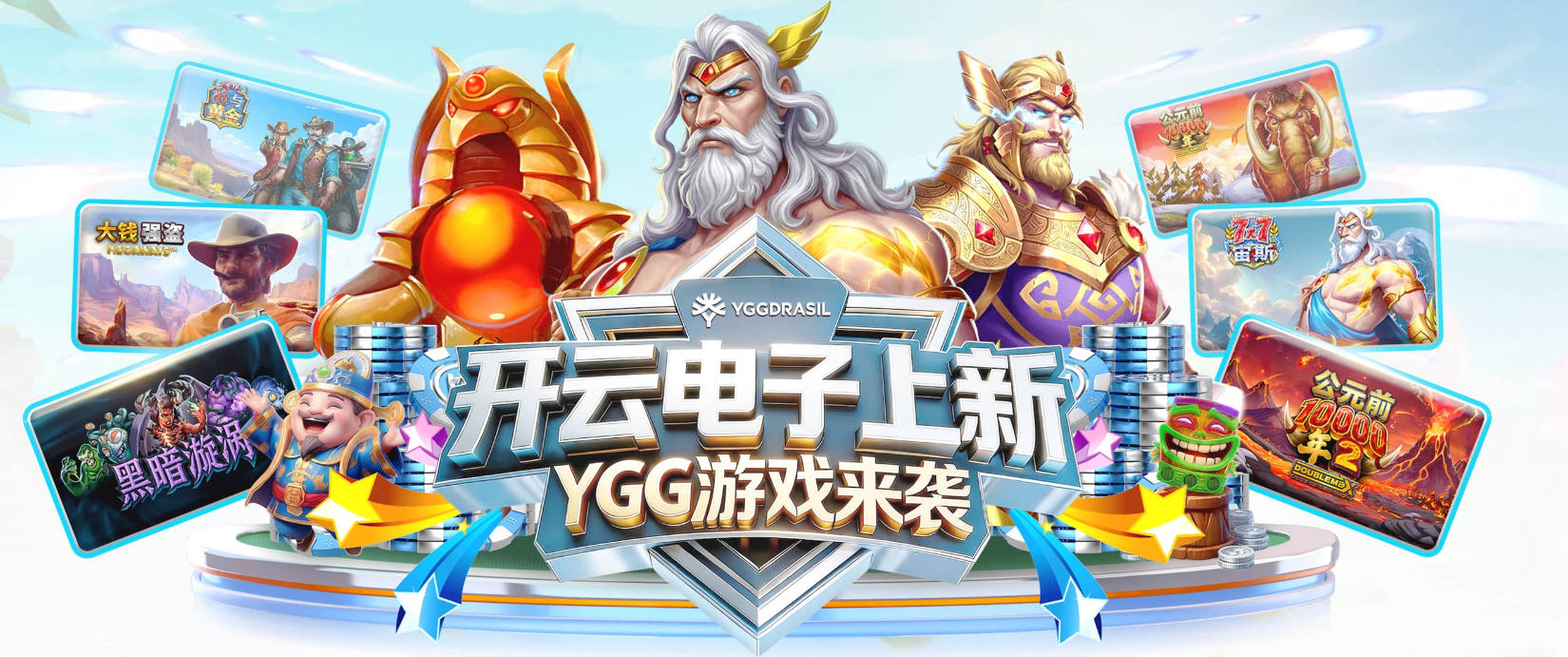 亚新官网app登录入口